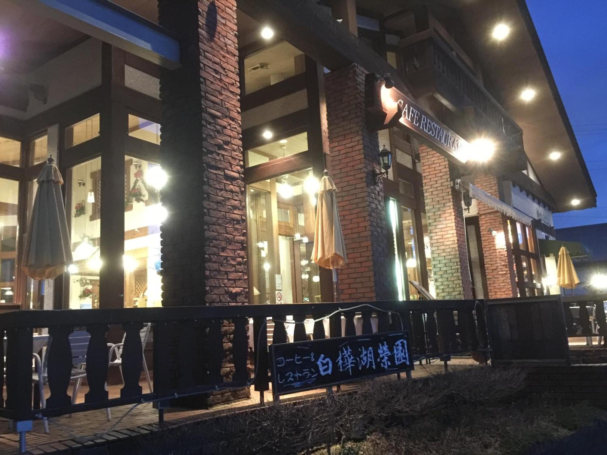 白樺湖榮園 Chino Exterior foto